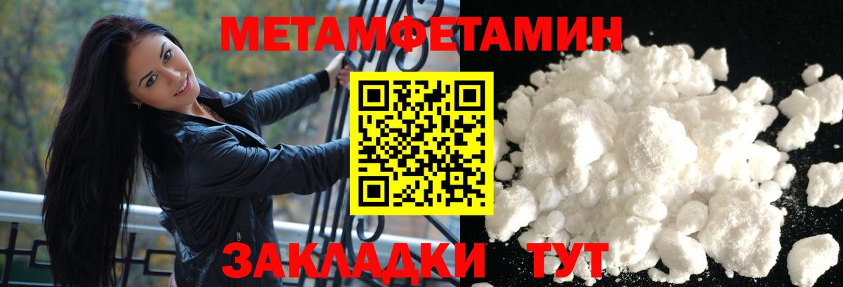 АМФЕТАМИН  Амфетамин 98%  АМФ  Архангельск  Вход с VPN 