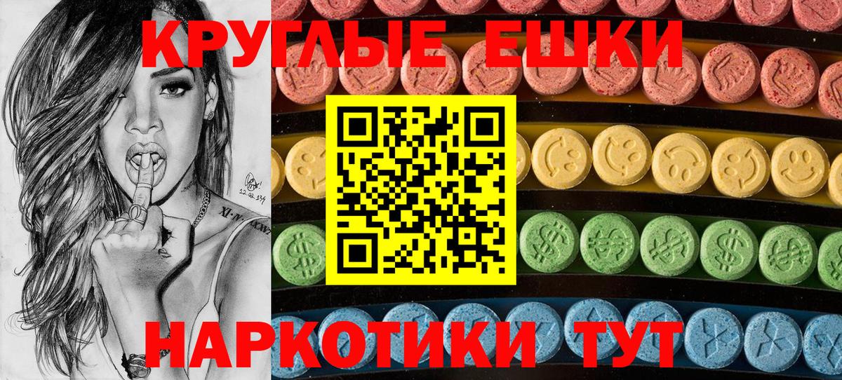 ЭКСТАЗИ louis Vuitton  Вход с VPN  Архангельск  ЭКСТАЗИ  Экстази бентли 
