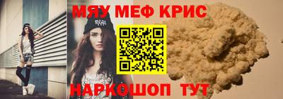 молекула духа Апрелевка