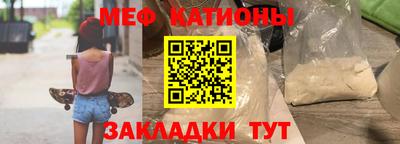 мет Апшеронск