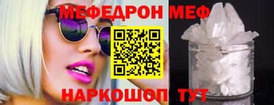 спайс Аргун