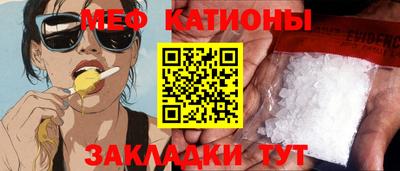 спайс Аргун