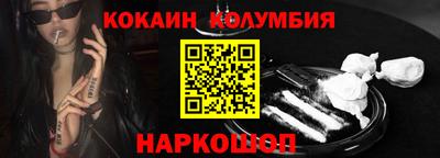 спайс Аргун