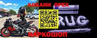 молекула духа Апрелевка