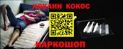 спайс Аргун