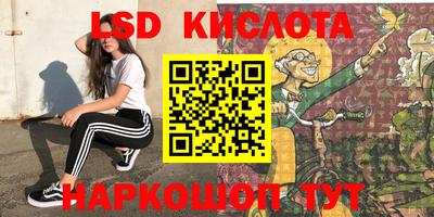 спайс Аргун
