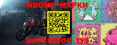 мет Апшеронск
