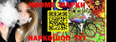мет Апшеронск