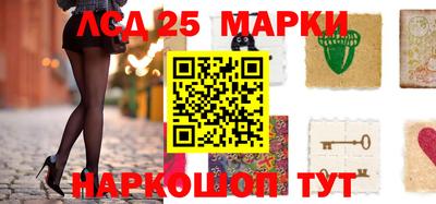 мет Апшеронск