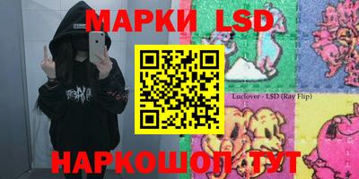 молекула духа Апрелевка