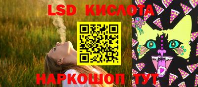 молекула духа Апрелевка