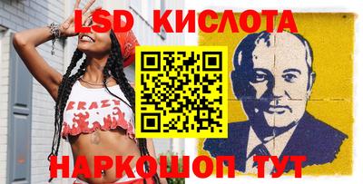 спайс Аргун