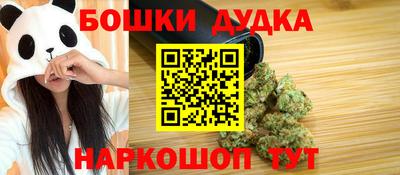 мет Апшеронск