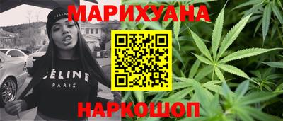 мет Апшеронск