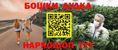 спайс Аргун