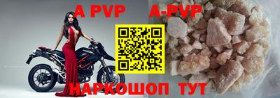 спайс Аргун