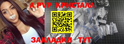 молекула духа Апрелевка