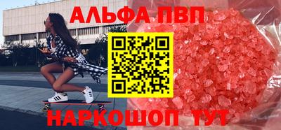 спайс Аргун