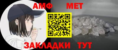спайс Аргун