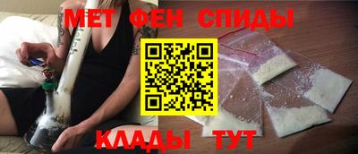 спайс Аргун