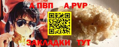 молекула духа Апрелевка