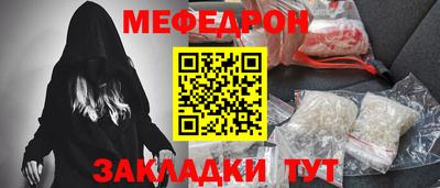 спайс Аргун