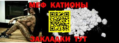 спайс Аргун