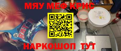 молекула духа Апрелевка