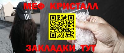 молекула духа Апрелевка