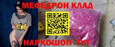 мет Апшеронск