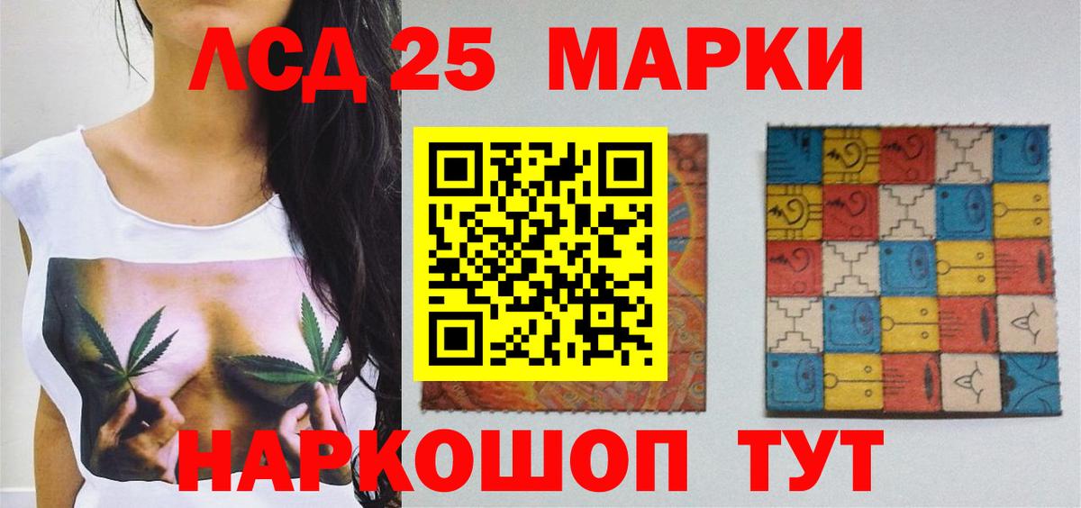 ЛСД экстази ecstasy  LSD-25 экстази  Лсд 25 экстази ecstasy  Архангельск  Вход с VPN 