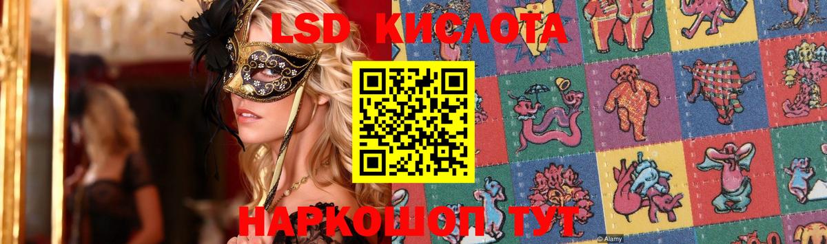 Лсд 25 экстази ecstasy Архангельск