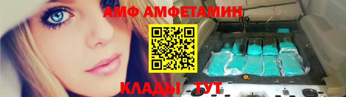 Метамфетамин кристалл  Вход с VPN  Архангельск 