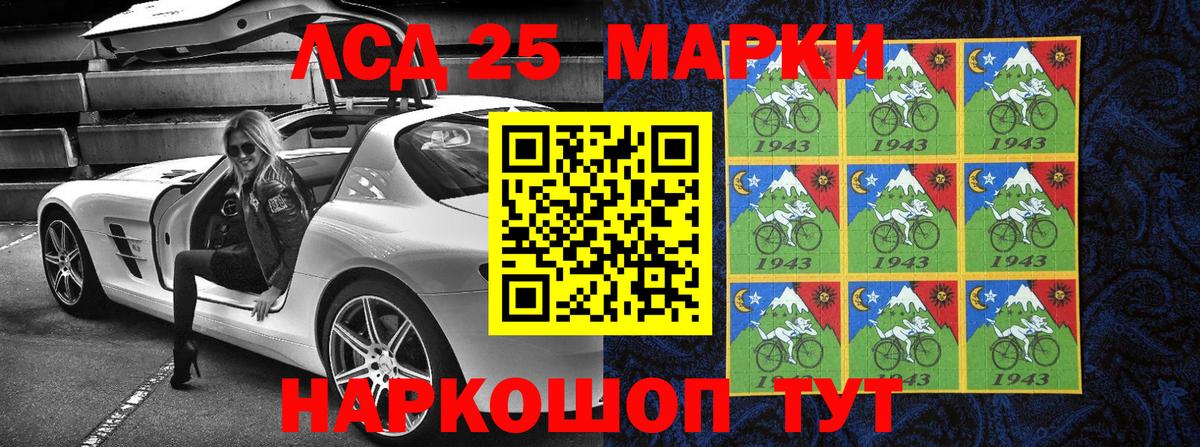 Архангельск  Марки NBOMe 1,8мг  где можно купить   Марки NBOMe 1,8мг  Вход с VPN  Наркотические марки 