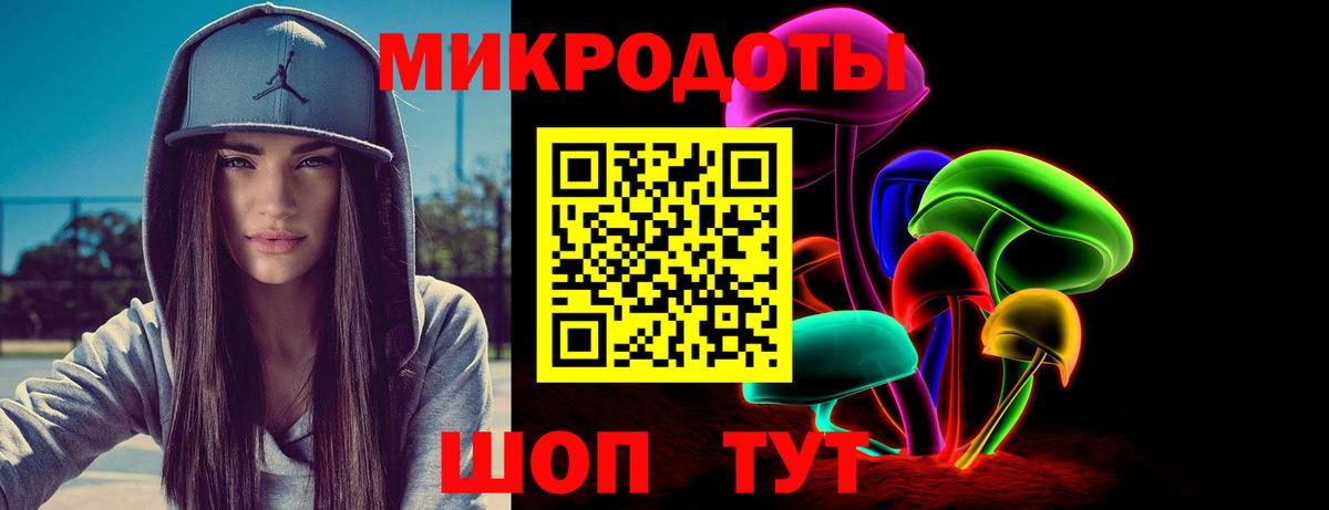 Псилоцибиновые грибы Cubensis Архангельск