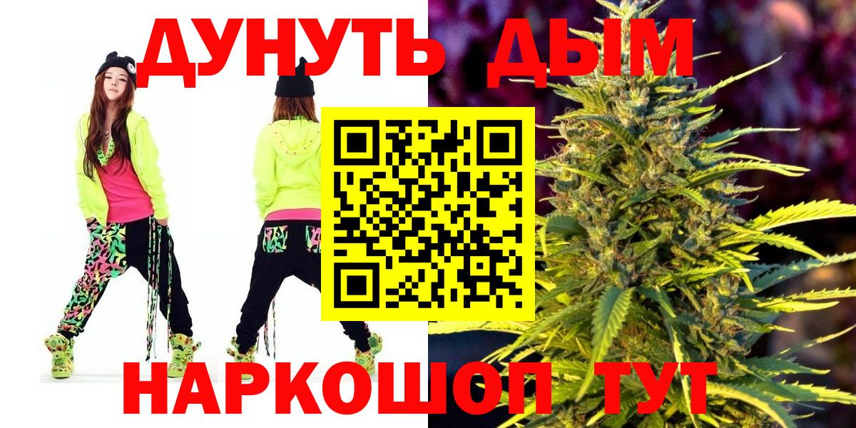 МАРИХУАНА конопля  Бошки марихуана гибрид  Вход с VPN  Архангельск 